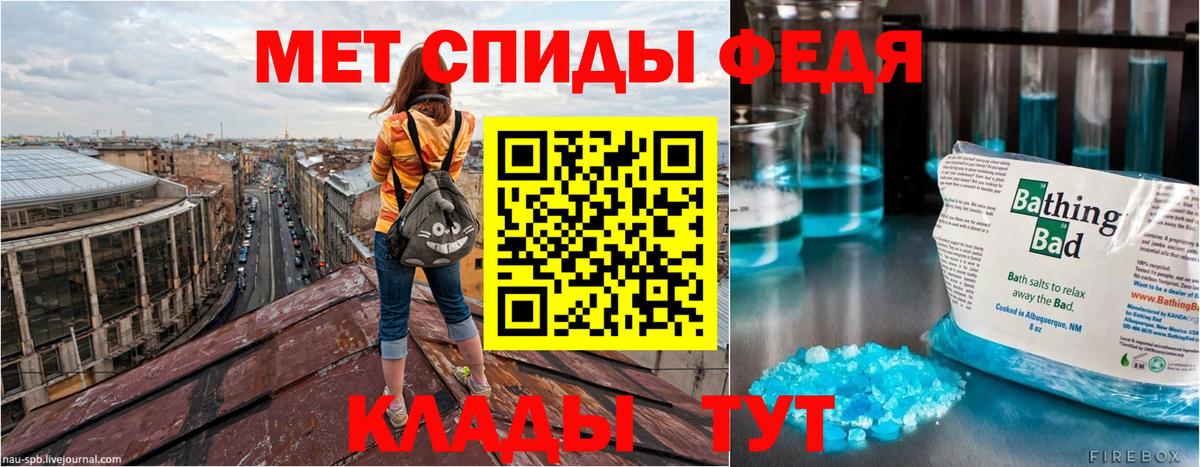 Амфетамин  Вход с VPN  Петровск  Amphetamine  Амфетамин 98% 