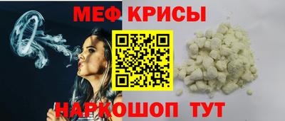 spice Кинель