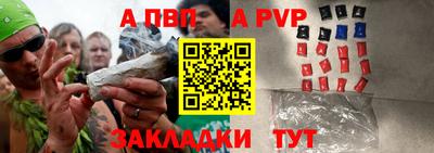 скорость mdpv Кимры
