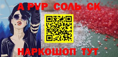 скорость mdpv Кимры
