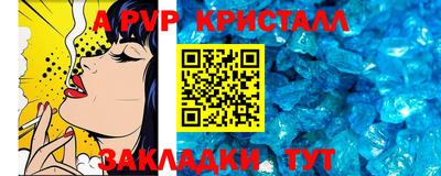 spice Кинель