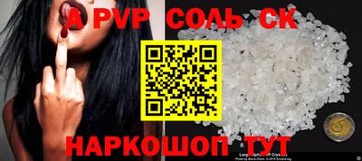 скорость mdpv Кимры