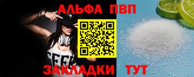 spice Кинель