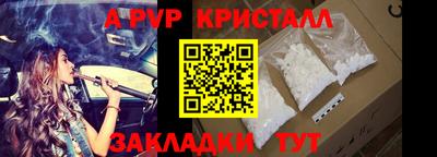 spice Кинель