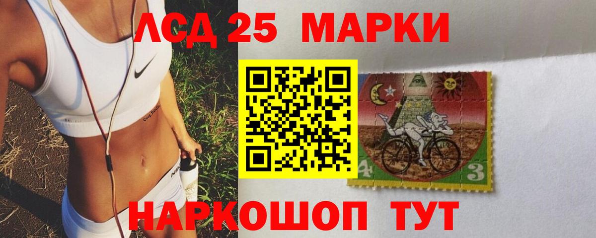 Петровск  ЛСД экстази кислота  Вход с VPN  LSD-25 экстази кислота 