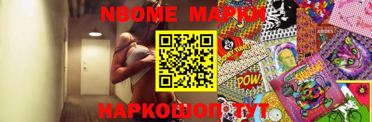 МЕФ кристаллы  ГАШИШ  КОКАИН  NBOMe  ГАШИШ  ЭКСТАЗИ  Вход с VPN  APVP СК   Петровск  Бошки Шишки 