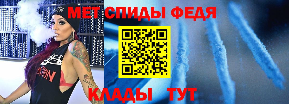 Метамфетамин  МЕТАМФЕТАМИН мет  Вход с VPN  МЕТАМФЕТАМИН мет  Петровск 
