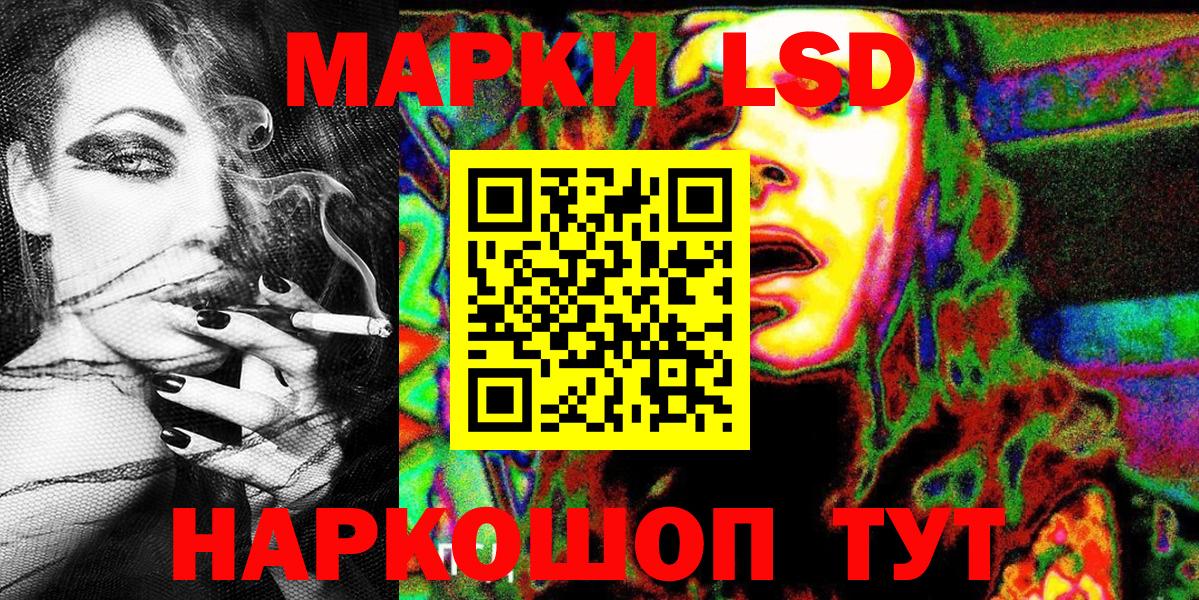 Петровск  сколько стоит  Марки N-bome 1500мкг  Вход с VPN  Марки N-bome 1500мкг 
