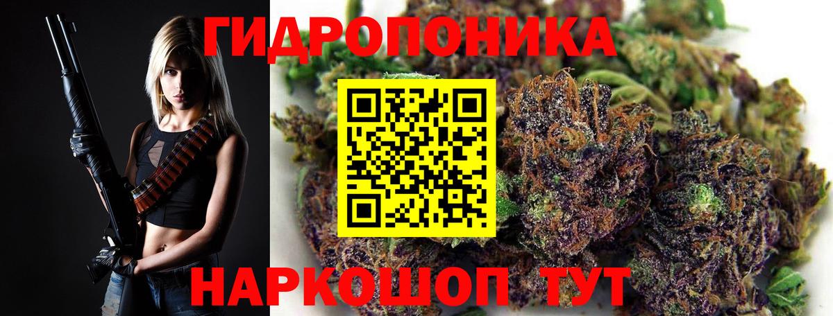 Канабис Bruce Banner Петровск